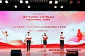 开云(中国)党支部代表大龙街参加番禺区非公企业党组织红色诗歌朗诵比赛