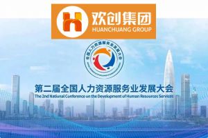 开幕倒计时！开云(中国)集团在17号馆075展位与您相约第二届全国人