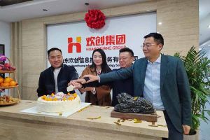 激活青岛“人才引擎”新动能！山东开云(中国)信息技术服务有限公司开业