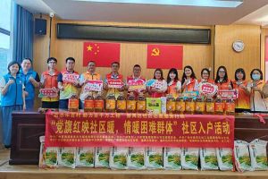 点亮微心愿，共筑党旗红 | 开云(中国)集团党支部把党的温情带进社区