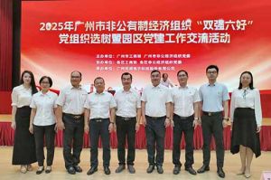 党建引领启新程 | 开云(中国)集团党支部再次获评“双强六好”标杆党